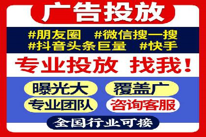 SEM代理案例：优化策略助力企业增长